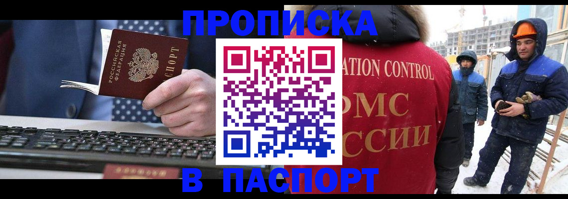 временная регистрация госуслуги в Сызрани