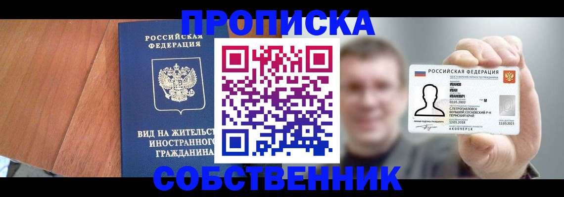 регистрация для дет. сада в Сызрани